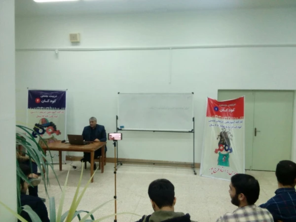 دوره ی نظام تربیتی کودکان