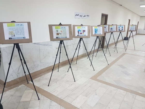 به مناسبت هفته ی پژوهش برگزار شد.