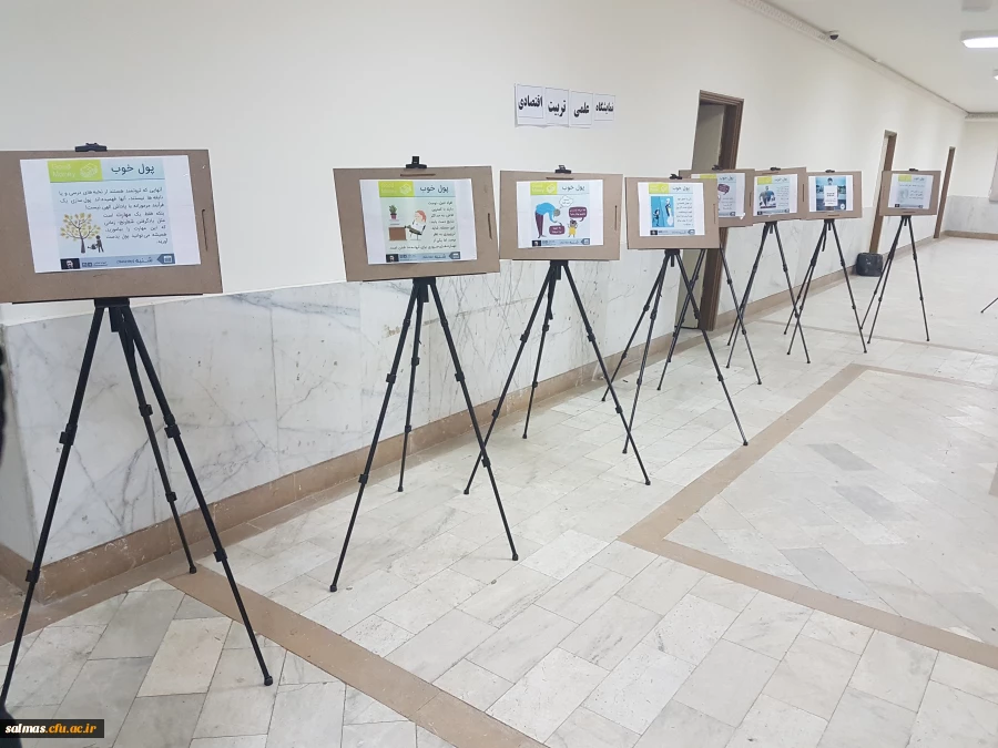 به مناسبت هفته ی پژوهش برگزار شد.