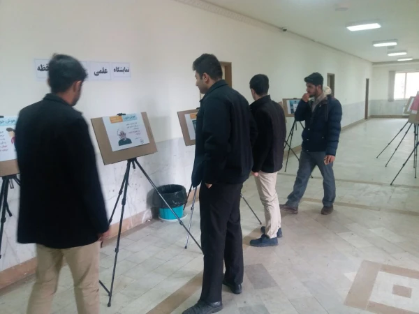 به مناسبت هفته ی پژوهش برگزار شد.