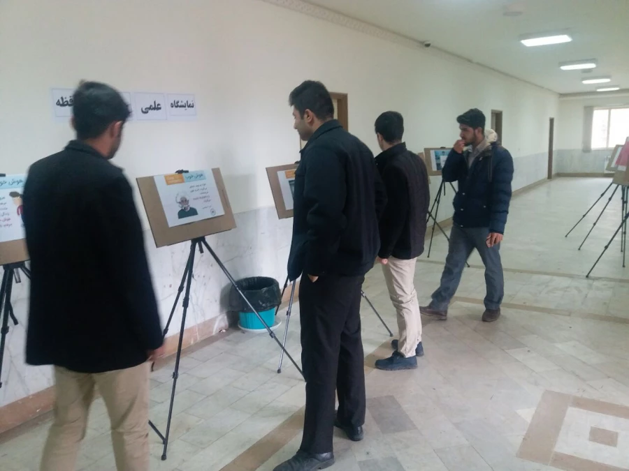 به مناسبت هفته ی پژوهش برگزار شد.