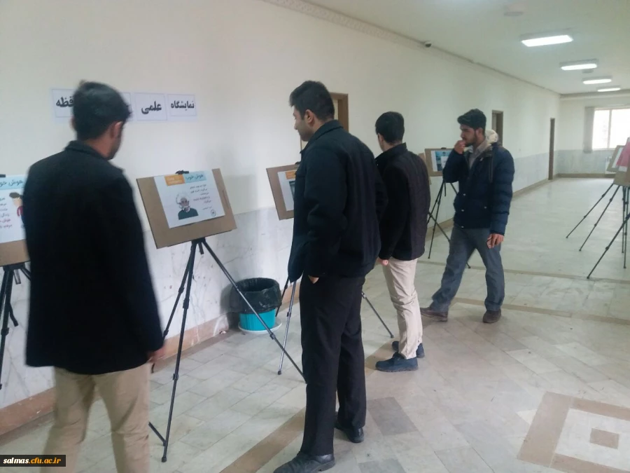 به مناسبت هفته ی پژوهش برگزار شد.