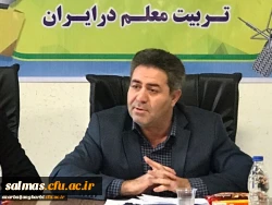 به مناسبت بزرگداشت یکصدمین سالگرد تاسیس تربیت معلم در کشور

نشست خبری مدیر امور پردیس های استانی دانشگاه فرهنگیان آذربایجان غربی با اصحاب رسانه