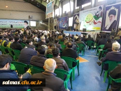 حضور اساتید، کارکنان مرکز امام خمینی(ره) سلماس در مراسم گرامیداشت نه دی ماه