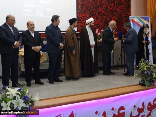 باحضور مسئولین و مدیران ارشد، پیشکسوتان و روسای سابق مراکز تربیت معلم و دانشگاه فرهنگیان استان