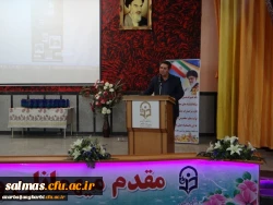 باحضور مسئولین و مدیران ارشد، پیشکسوتان و روسای سابق مراکز تربیت معلم و دانشگاه فرهنگیان استان