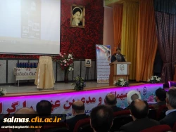 باحضور مسئولین و مدیران ارشد، پیشکسوتان و روسای سابق مراکز تربیت معلم و دانشگاه فرهنگیان استان