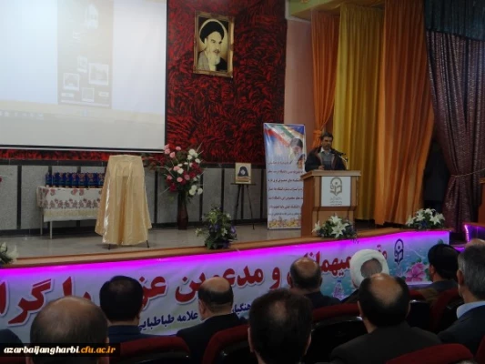 باحضور مسئولین و مدیران ارشد، پیشکسوتان و روسای سابق مراکز تربیت معلم و دانشگاه فرهنگیان استان