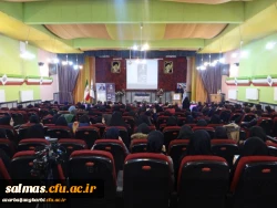 باحضور مسئولین و مدیران ارشد، پیشکسوتان و روسای سابق مراکز تربیت معلم و دانشگاه فرهنگیان استان