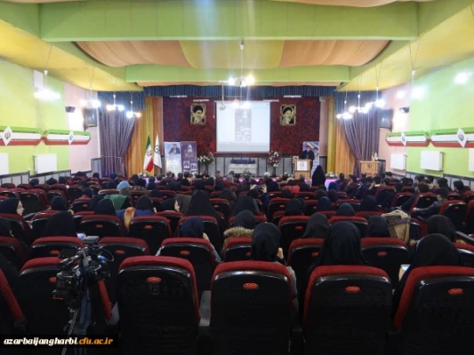 باحضور مسئولین و مدیران ارشد، پیشکسوتان و روسای سابق مراکز تربیت معلم و دانشگاه فرهنگیان استان