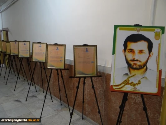 باحضور مسئولین و مدیران ارشد، پیشکسوتان و روسای سابق مراکز تربیت معلم و دانشگاه فرهنگیان استان