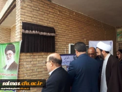 باحضور مسئولین و مدیران ارشد، پیشکسوتان و روسای سابق مراکز تربیت معلم و دانشگاه فرهنگیان استان