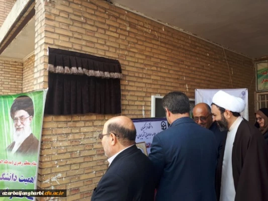 باحضور مسئولین و مدیران ارشد، پیشکسوتان و روسای سابق مراکز تربیت معلم و دانشگاه فرهنگیان استان