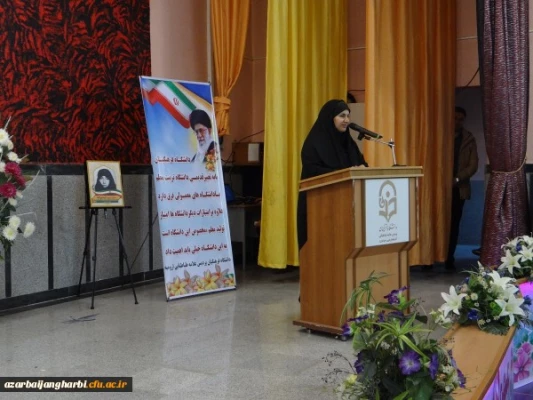 باحضور مسئولین و مدیران ارشد، پیشکسوتان و روسای سابق مراکز تربیت معلم و دانشگاه فرهنگیان استان