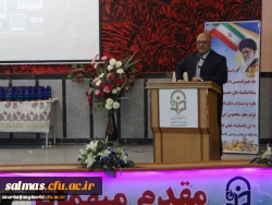 باحضور مسئولین و مدیران ارشد، پیشکسوتان و روسای سابق مراکز تربیت معلم و دانشگاه فرهنگیان استان