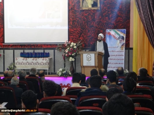 باحضور مسئولین و مدیران ارشد، پیشکسوتان و روسای سابق مراکز تربیت معلم و دانشگاه فرهنگیان استان