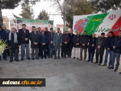 با حضور مسئولان،اساتید و کارکنان دانشگاه فرهنگیان واحد امام خمینی(ره) سلماس