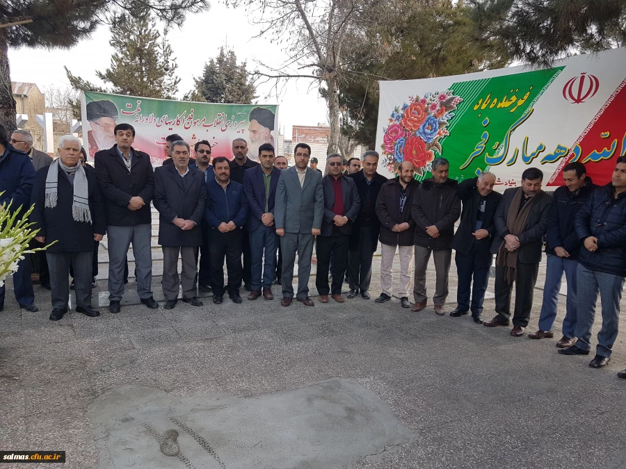 با حضور مسئولان،اساتید و کارکنان دانشگاه فرهنگیان واحد امام خمینی(ره) سلماس