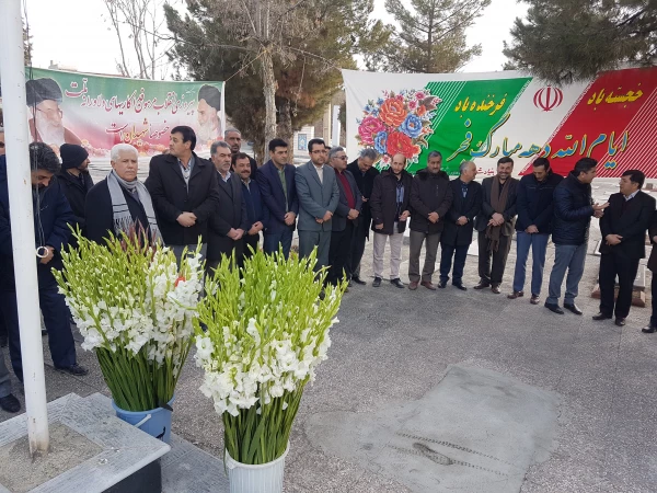 با حضور مسئولان،اساتید و کارکنان دانشگاه فرهنگیان واحد امام خمینی(ره) سلماس