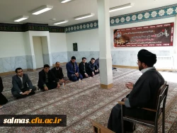 مراسم عزاداری بانوی دو عالم حضرت فاطمه ی زهرا (س) با حضور اساتید و کارکنان مرکز امام خمینی(ره) سلماس برگزار شد.