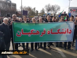 همگام با ملت ولایت مدار و همیشه در صحنه ایران