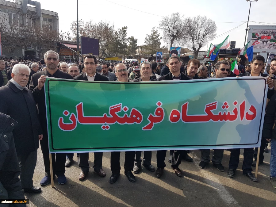 همگام با ملت ولایت مدار و همیشه در صحنه ایران