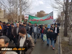 همگام با ملت ولایت مدار و همیشه در صحنه ایران