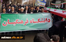 همگام با ملت ولایت مدار و همیشه در صحنه ایران