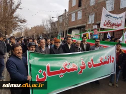 همگام با ملت ولایت مدار و همیشه در صحنه ایران