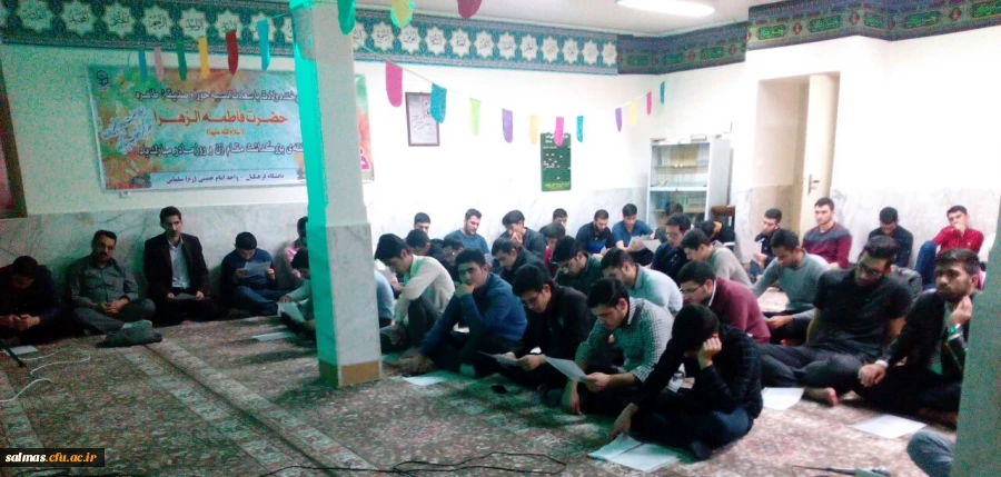 جشن ولادت باسعادت حضرت فاطمه زهرا(س) و روز مادر برگزار شد.