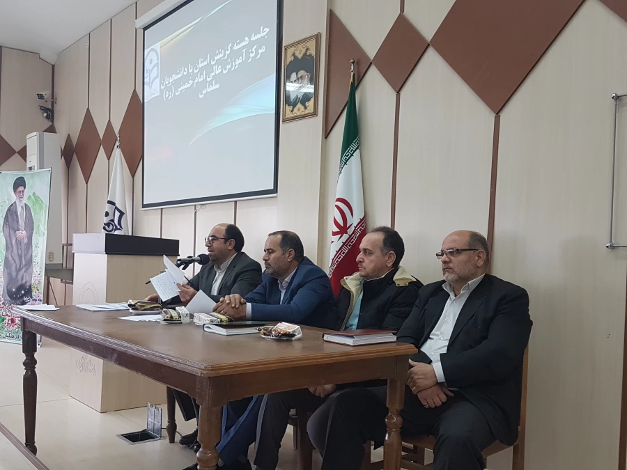 نشست صمیمی مسئولین هسته گزینش استان با دانشجویان مرکز