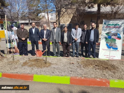 به مناسبت روز درختکاری ۲۰۰ اصله نهال در محوطه ی دانشگاه فرهنگیان واحد امام خمینی(ره) سلماس غرس شد.