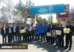 تجمع اعتراضی اساتید و کارکنان و دانشجویان دانشگاه فرهنگیان سلماس در محکومیت اقدام خصمانه دولت آمریکا