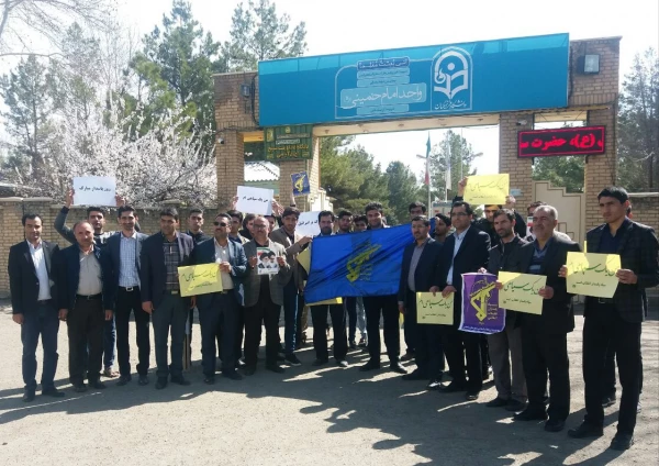 تجمع اعتراضی اساتید و کارکنان و دانشجویان دانشگاه فرهنگیان سلماس در محکومیت اقدام خصمانه دولت آمریکا