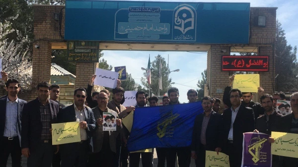 تجمع اعتراضی اساتید و کارکنان و دانشجویان دانشگاه فرهنگیان سلماس در محکومیت اقدام خصمانه دولت آمریکا