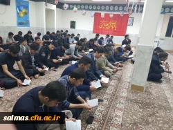 قرائت دعای توسل