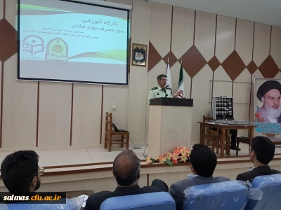 به مناسبت هفته ی سراهای دانشجویی برگزار شد

کارگاه آموزشی سوء مصرف مواد مخدر