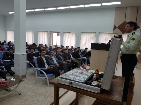 کارگاه آموزشی سوء مصرف مواد مخدر