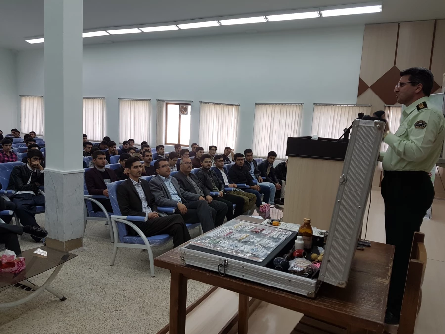 کارگاه آموزشی سوء مصرف مواد مخدر