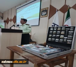 کارگاه آموزشی سوء مصرف مواد مخدر