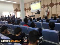 مراسم گرامیداشت روز معلم در مرکز امام خمینی(ره) سلماس برگزار شد.