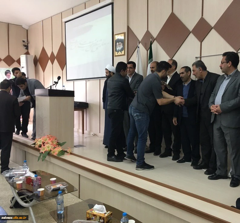 مراسم گرامیداشت روز معلم در مرکز امام خمینی(ره) سلماس برگزار شد.