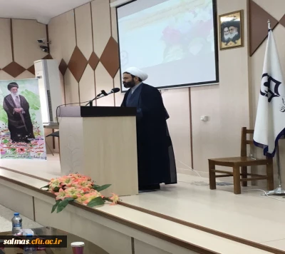 مراسم گرامیداشت روز معلم در مرکز امام خمینی(ره) سلماس برگزار شد.