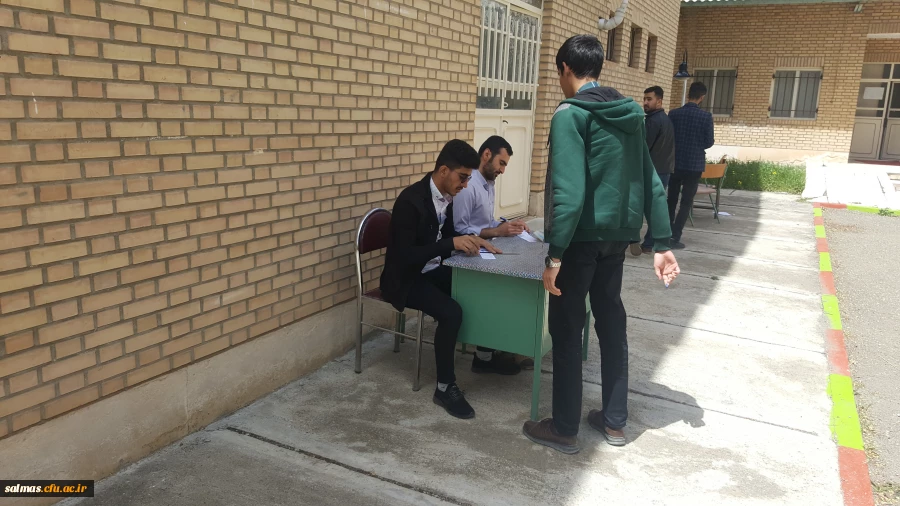 سه