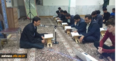 مراسم پر فیض محفل انس با قرآن کریم با حضور قاریان برجسته ی شهرستان سلماس در مرکز امام خمینی(ره) سلماس برگزار شد.