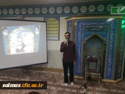 مراسم پر فیض محفل انس با قرآن کریم با حضور قاریان برجسته ی شهرستان سلماس در مرکز امام خمینی(ره) سلماس برگزار شد.