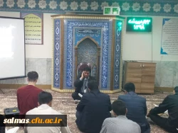 مراسم پر فیض محفل انس با قرآن کریم با حضور قاریان برجسته ی شهرستان سلماس در مرکز امام خمینی(ره) سلماس برگزار شد.