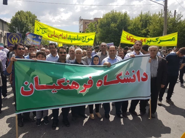 حضور پرشور مسئولین، اساتید،کارکنان مرکز امام خمینی(ره) سلماس در راهپیمایی روز جهانی قدس