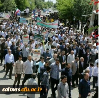حضور پرشور مسئولین، اساتید،کارکنان مرکز امام خمینی(ره) سلماس در راهپیمایی روز جهانی قدس