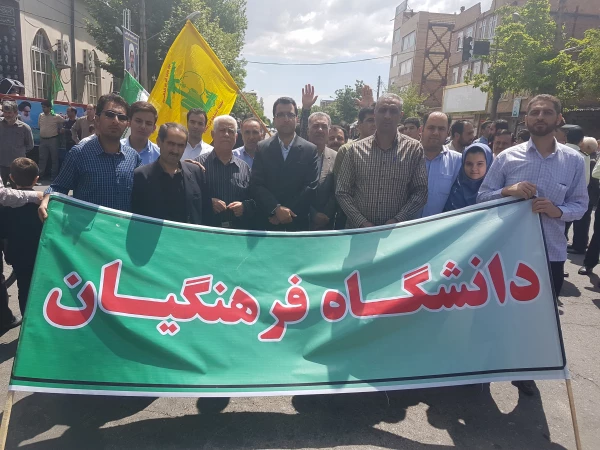 حضور پرشور مسئولین، اساتید،کارکنان مرکز امام خمینی(ره) سلماس در راهپیمایی روز جهانی قدس